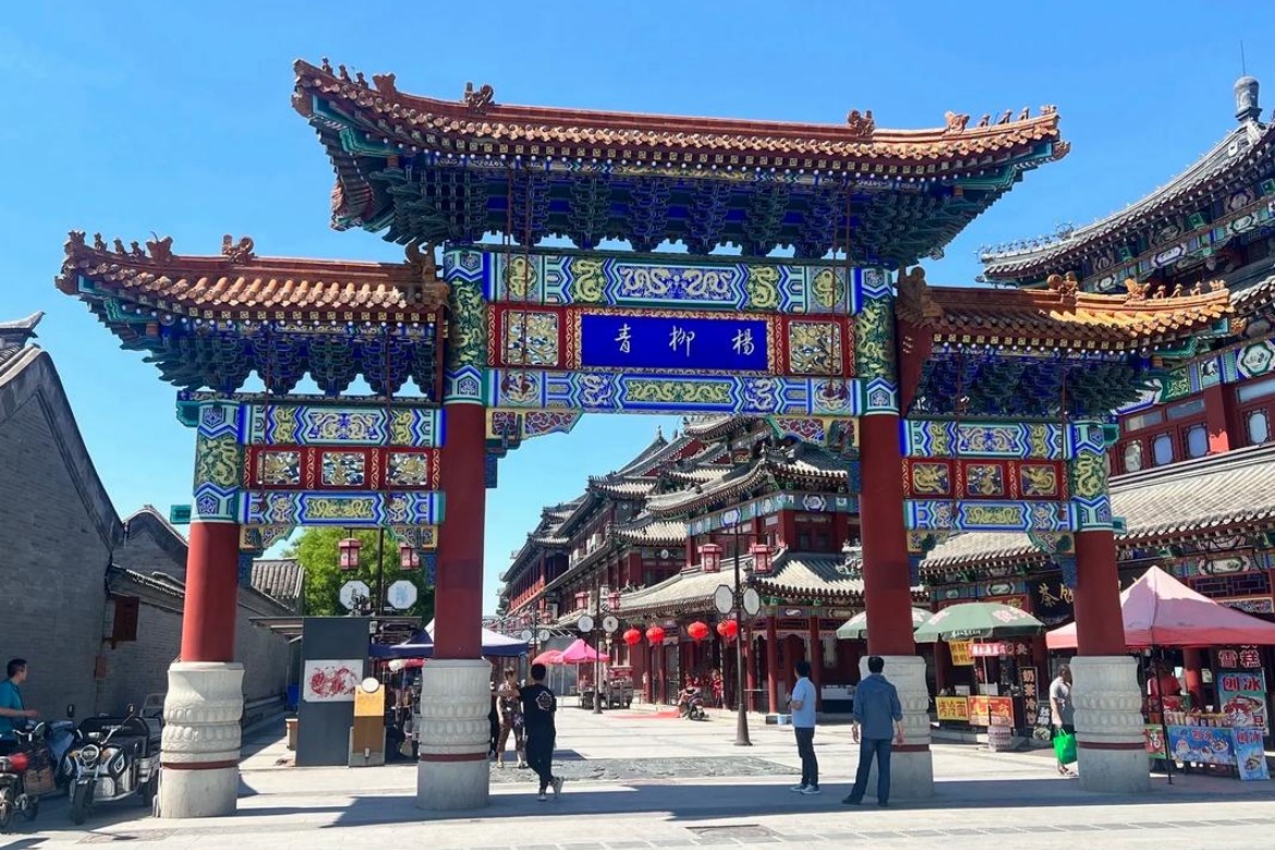Yangliuqing Ancient Town